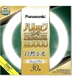 Amazon | パナソニック 丸形蛍光灯(FCL) 30形 2本入 ナチュラル色